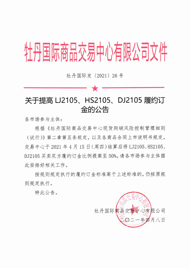 26號(hào)紅頭.jpg